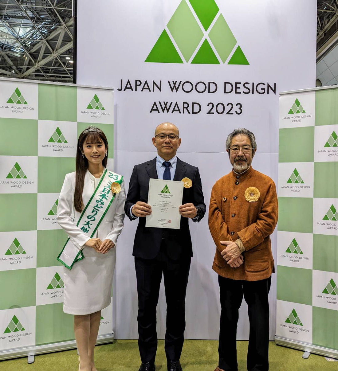 ウッドデザイン賞/上位賞(審査委員長賞)に選出されました