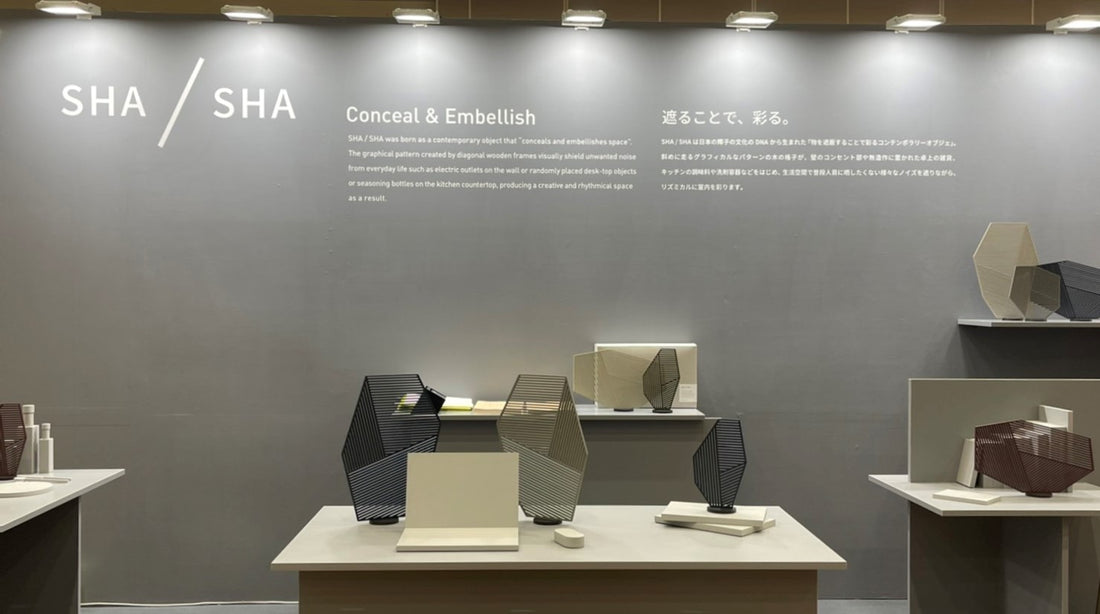 interior life style TOKYO出展のお知らせ